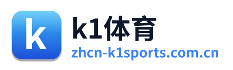 k1体育